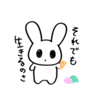 うさぎ天国2（個別スタンプ：22）