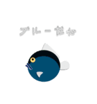 お魚天国 by landland（個別スタンプ：10）