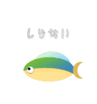 お魚天国 by landland（個別スタンプ：25）