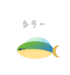 お魚天国 by landland（個別スタンプ：26）