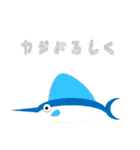 お魚天国 by landland（個別スタンプ：31）