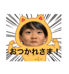 いがふぁみ（個別スタンプ：1）