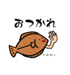 しょうもな魚介類（個別スタンプ：7）