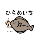 しょうもな魚介類（個別スタンプ：8）