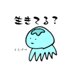 しょうもな魚介類（個別スタンプ：13）