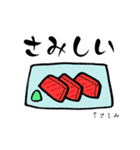 しょうもな魚介類（個別スタンプ：16）