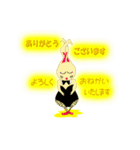 私メタボってます（個別スタンプ：2）