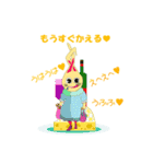 私メタボってます（個別スタンプ：12）