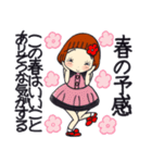 ひま子ちゃん502大人女子春めいてスタンプ（個別スタンプ：7）