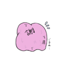 癒し！たまころちゃん（個別スタンプ：4）