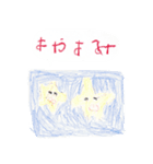 ゆめちゃんごさい（個別スタンプ：18）