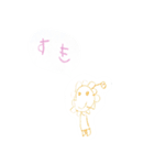ゆめちゃんごさい（個別スタンプ：20）