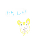 ゆめちゃんごさい（個別スタンプ：24）