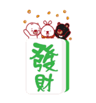 黒と白のクマ - 新年を祝う（個別スタンプ：19）