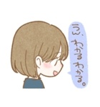 じゆうきままなおんなのこたち（個別スタンプ：26）