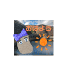 ムンと元気に遊ぼう（個別スタンプ：3）