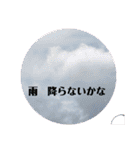 ムンと元気に遊ぼう（個別スタンプ：5）