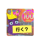 ムンと元気に遊ぼう（個別スタンプ：11）