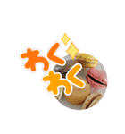 ムンと元気に遊ぼう（個別スタンプ：12）