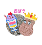 ムンと元気に遊ぼう（個別スタンプ：14）
