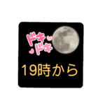 ムンと元気に遊ぼう（個別スタンプ：20）