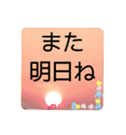 ムンと元気に遊ぼう（個別スタンプ：26）