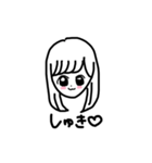 ゆぱセカンドシーズン、リターンズ（個別スタンプ：1）