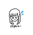 ゆぱセカンドシーズン、リターンズ（個別スタンプ：7）