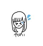 ゆぱセカンドシーズン、リターンズ（個別スタンプ：8）