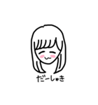 ゆぱセカンドシーズン、リターンズ（個別スタンプ：11）