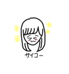 ゆぱセカンドシーズン、リターンズ（個別スタンプ：29）