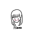 ゆぱセカンドシーズン、リターンズ（個別スタンプ：37）