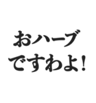 神様を敬ったり煽ったりするスタンプ（個別スタンプ：15）