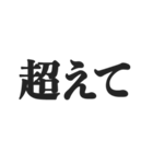 神様を敬ったり煽ったりするスタンプ（個別スタンプ：18）