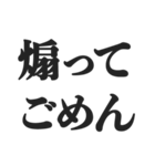 神様を敬ったり煽ったりするスタンプ（個別スタンプ：27）