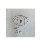 尋問を受ける犯人の瞳スタンプ（個別スタンプ：3）