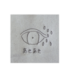 尋問を受ける犯人の瞳スタンプ（個別スタンプ：6）