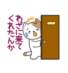 またたび 福井県（個別スタンプ：17）