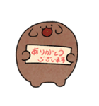 【つかえる！敬語】たまこんのスタンプ2（個別スタンプ：1）