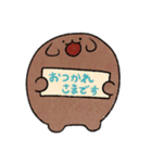 【つかえる！敬語】たまこんのスタンプ2（個別スタンプ：2）