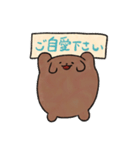 【つかえる！敬語】たまこんのスタンプ2（個別スタンプ：14）