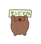 【つかえる！敬語】たまこんのスタンプ2（個別スタンプ：15）