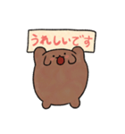 【つかえる！敬語】たまこんのスタンプ2（個別スタンプ：16）