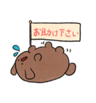 【つかえる！敬語】たまこんのスタンプ2（個別スタンプ：18）