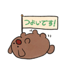 【つかえる！敬語】たまこんのスタンプ2（個別スタンプ：20）