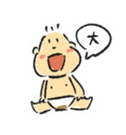 ほっぺ赤ちゃんのスタンプ（個別スタンプ：5）
