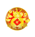 台湾版 繁体字【春節】金色うさぎ（再販）（個別スタンプ：5）