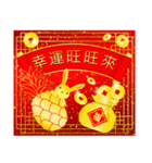 台湾版 繁体字【春節】金色うさぎ（再販）（個別スタンプ：14）