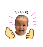 我が子のスタンプ〜日常会話〜（個別スタンプ：23）