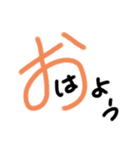 手書きヘタ文字スタンプ（個別スタンプ：3）